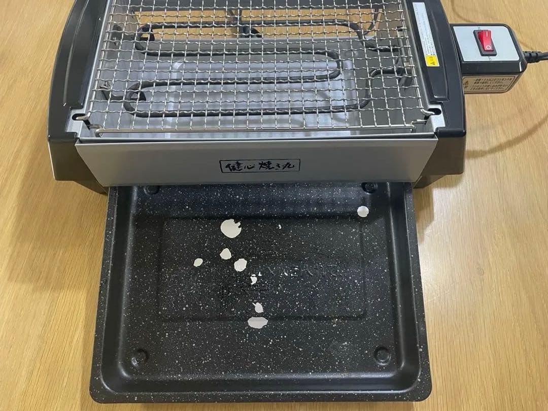 健康ロースター「健心焼き丸」脂を落とす焼肉プレート魚も焼ける　MP-36801型