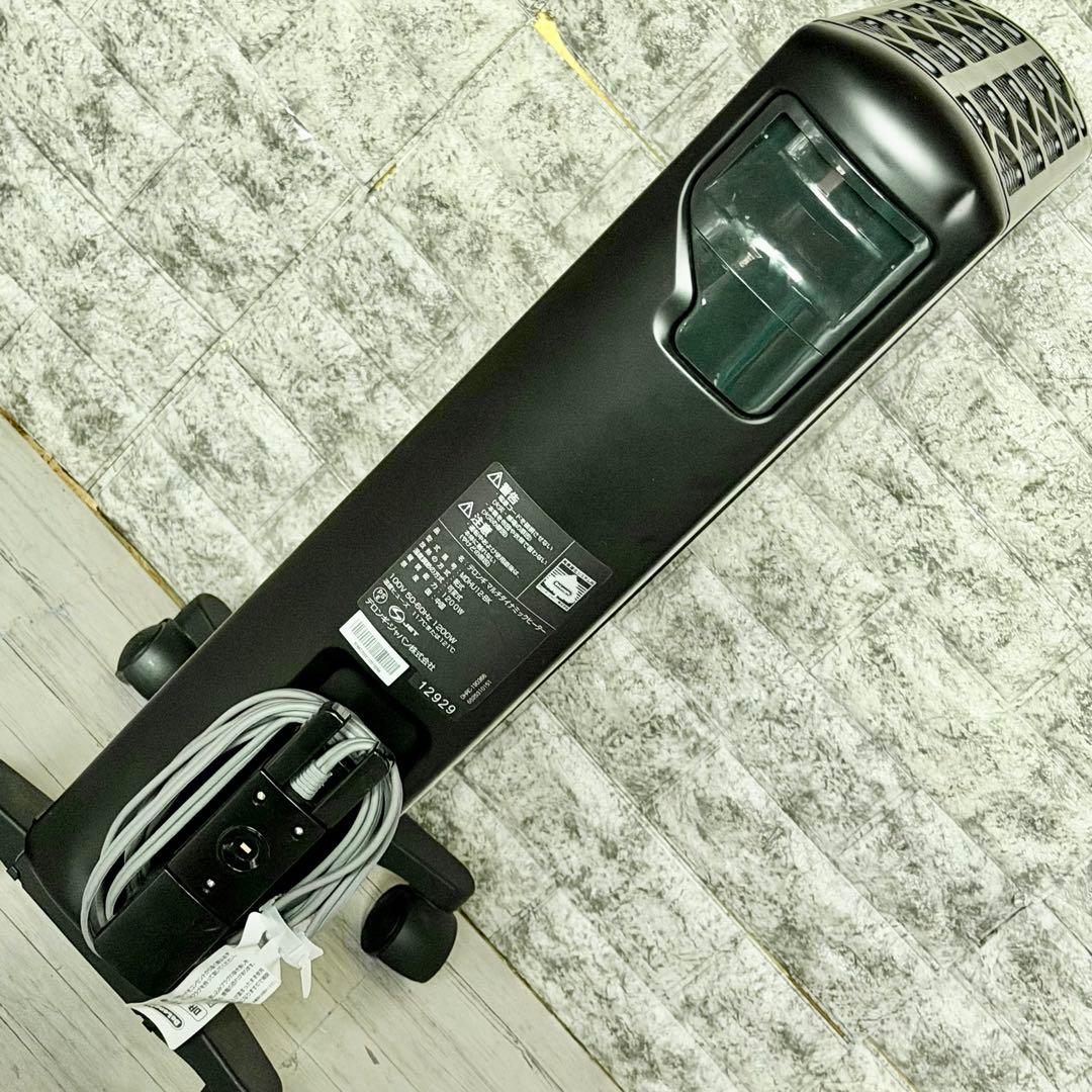 De'Longhi マルチダイナミックヒーター MDHU12