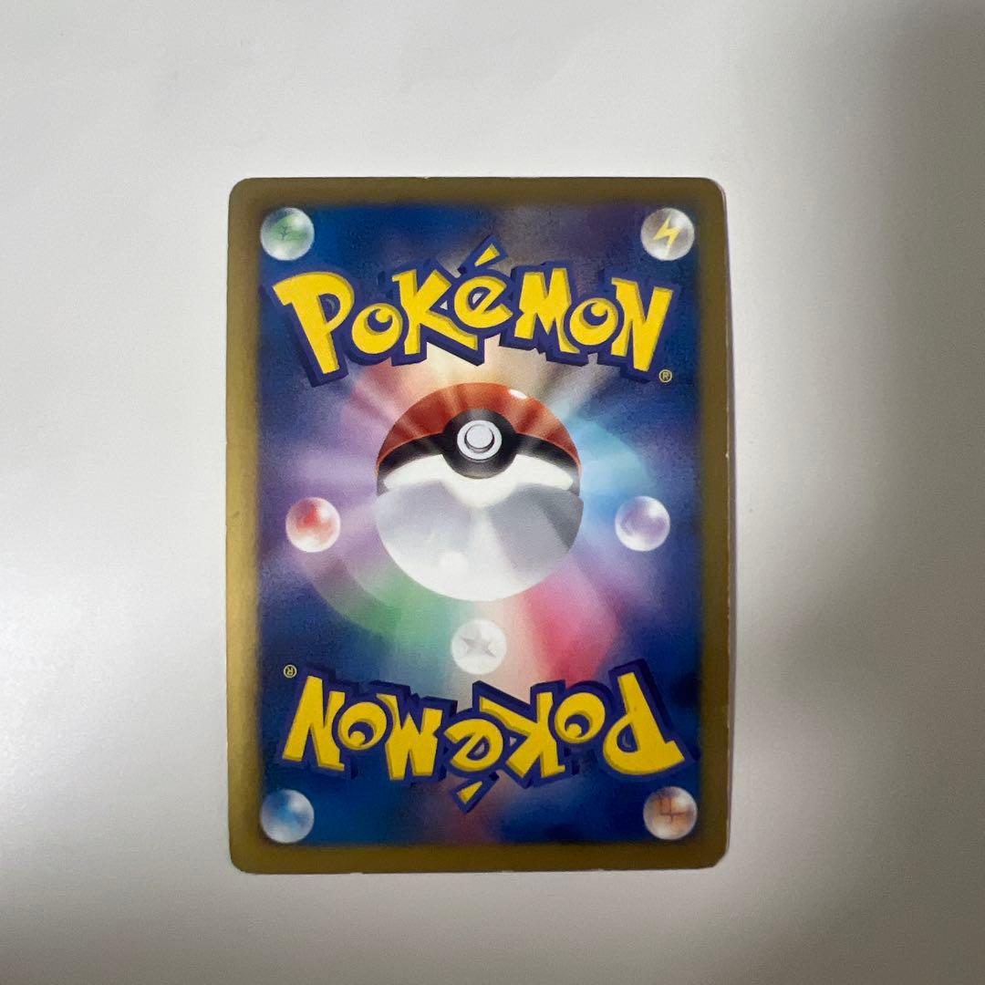 ポケモンカード レシラム ゴールド 094/093