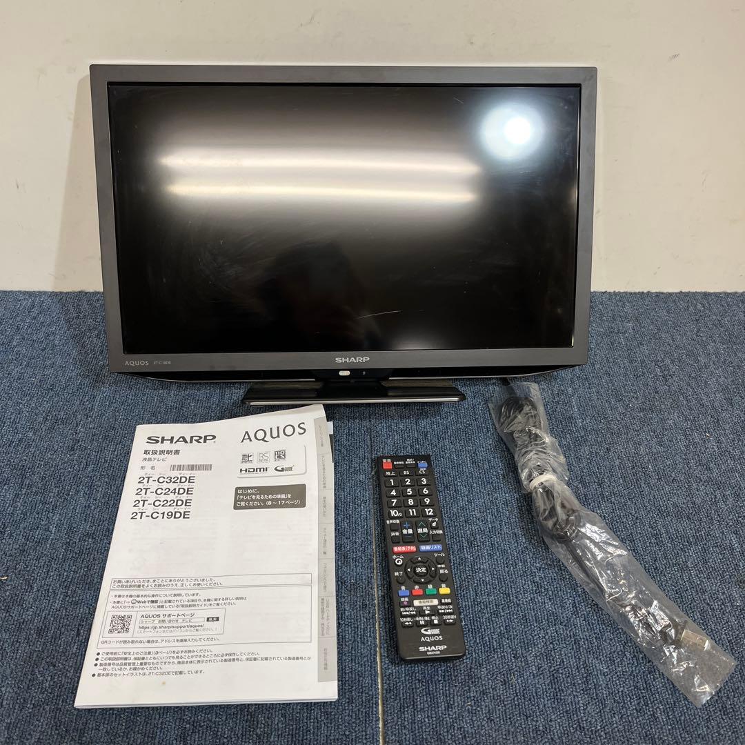 SHARP AQUOS 2T-C19DE 19インチ　液晶テレビ　2024年製