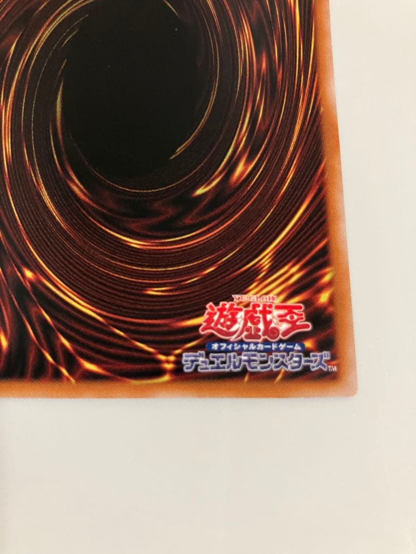 青眼の白龍 QCCP-JP001 レリーフ