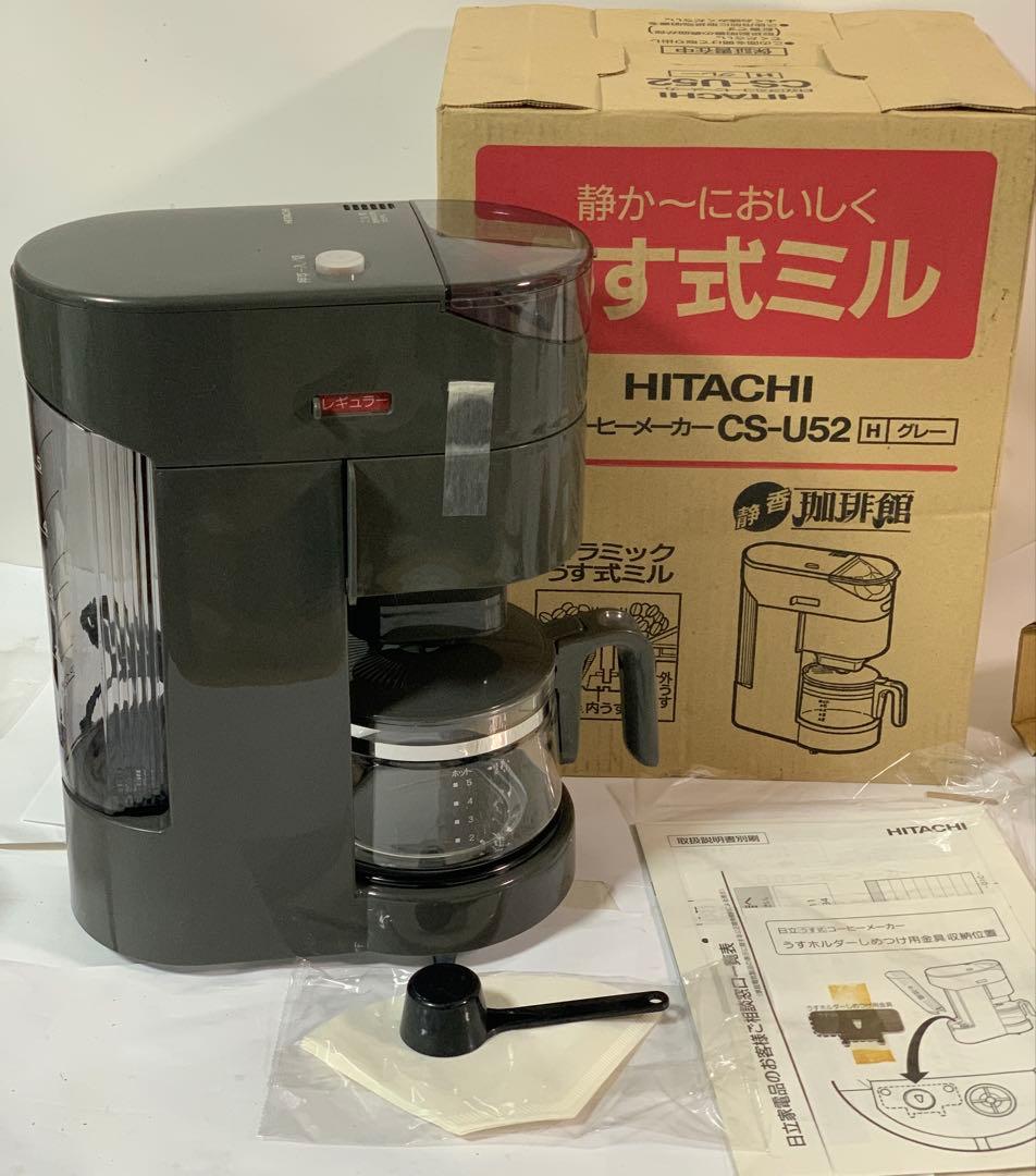 HITACHI コーヒーメーカー／コーヒーミル CS-U52