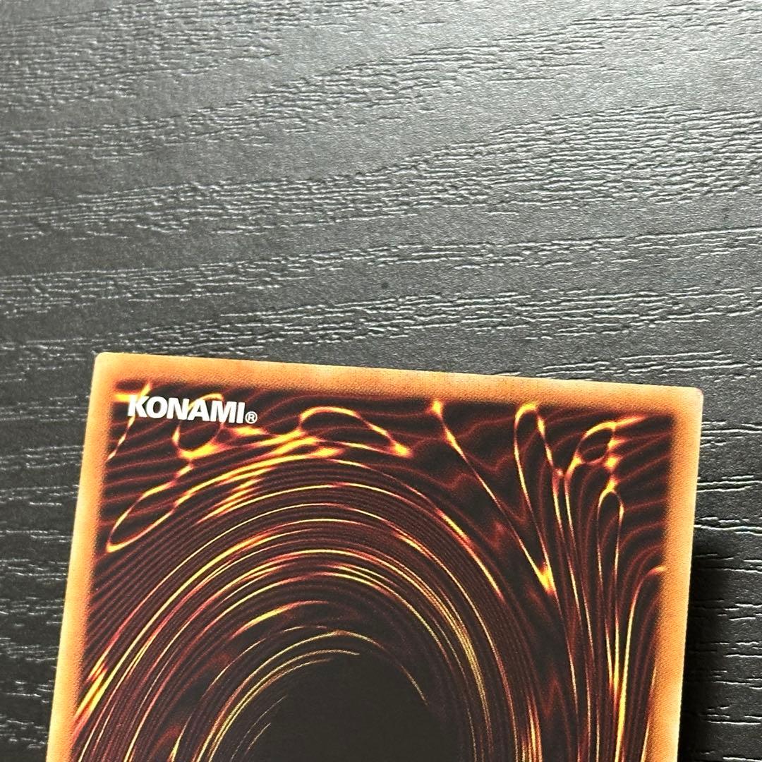 遊戯王 サイバネットマイニング 20th 3枚