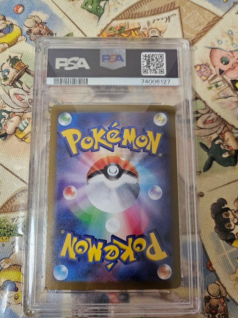 グレイシアVSTAR PSA 10 #217