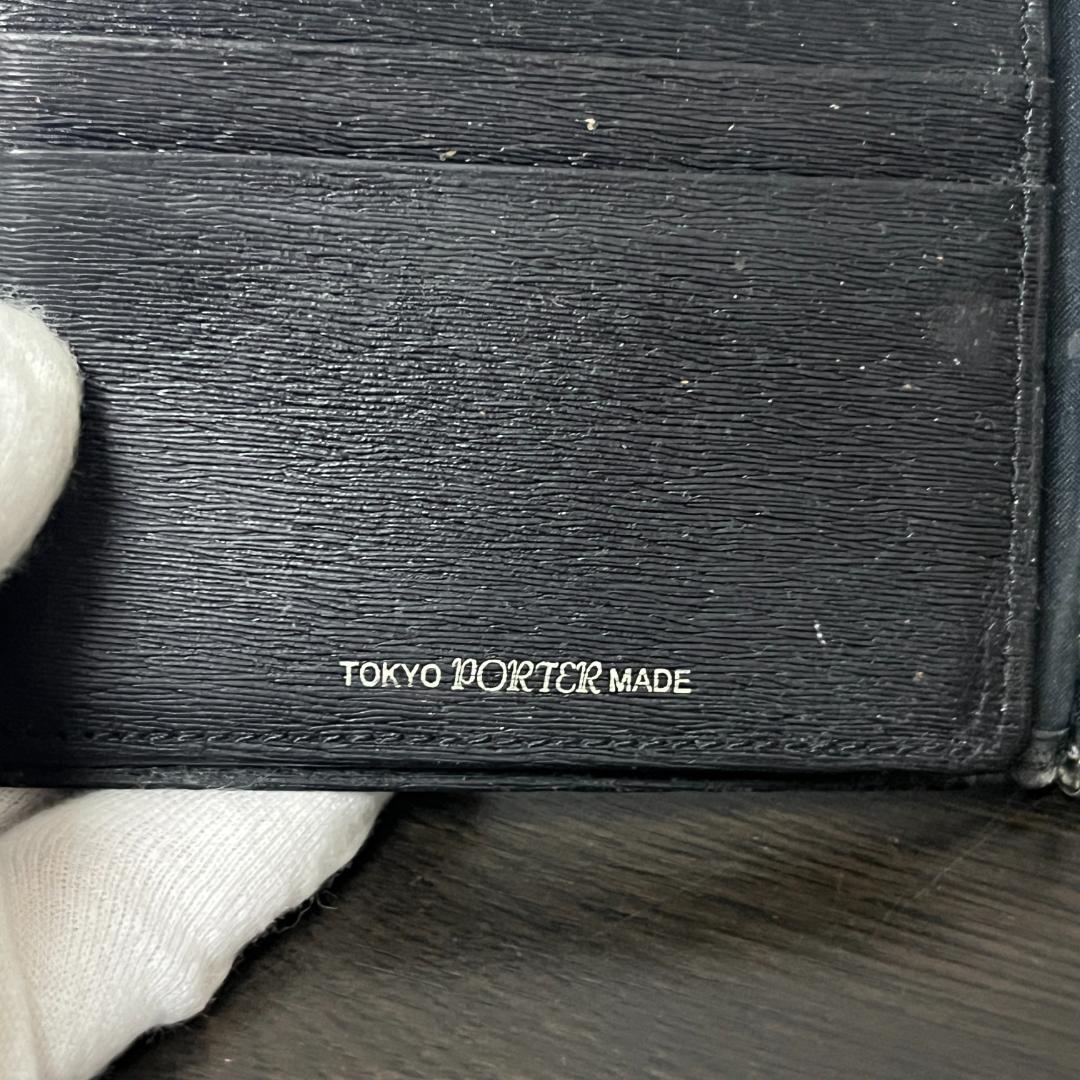 PORTER ポーター ブラック レザー マネークリップ 二つ折り 財布 黒