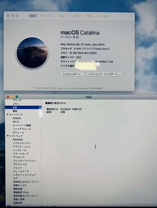 Macデスクトップ iMac5k 27inchi 2014CTO Mem32GB i7-4790k