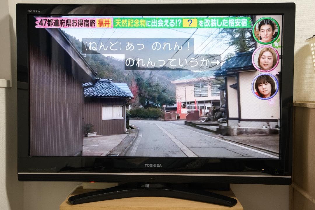 REGZA 37Z9000 液晶テレビ