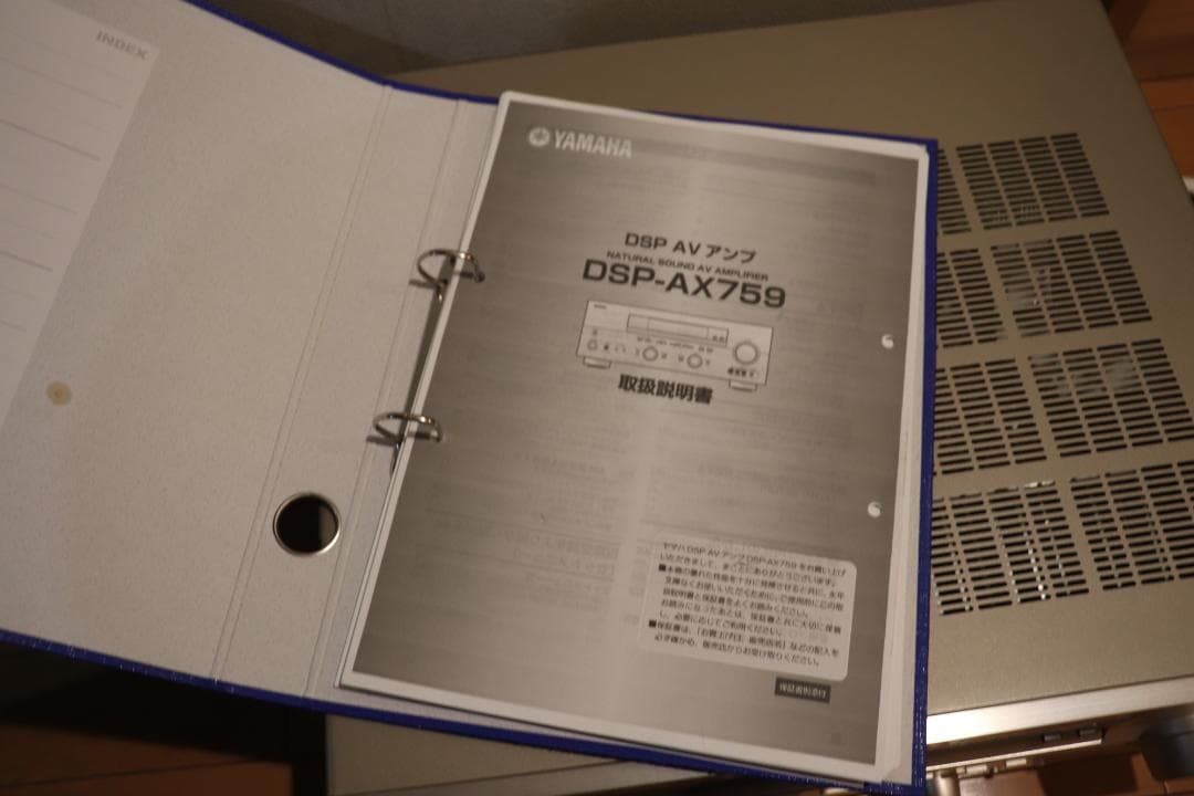 Yamaha AVアンプ