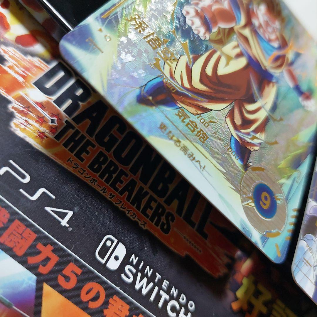 SDV3-パラレル2枚 ドラゴンボールスーパーダイバーズ