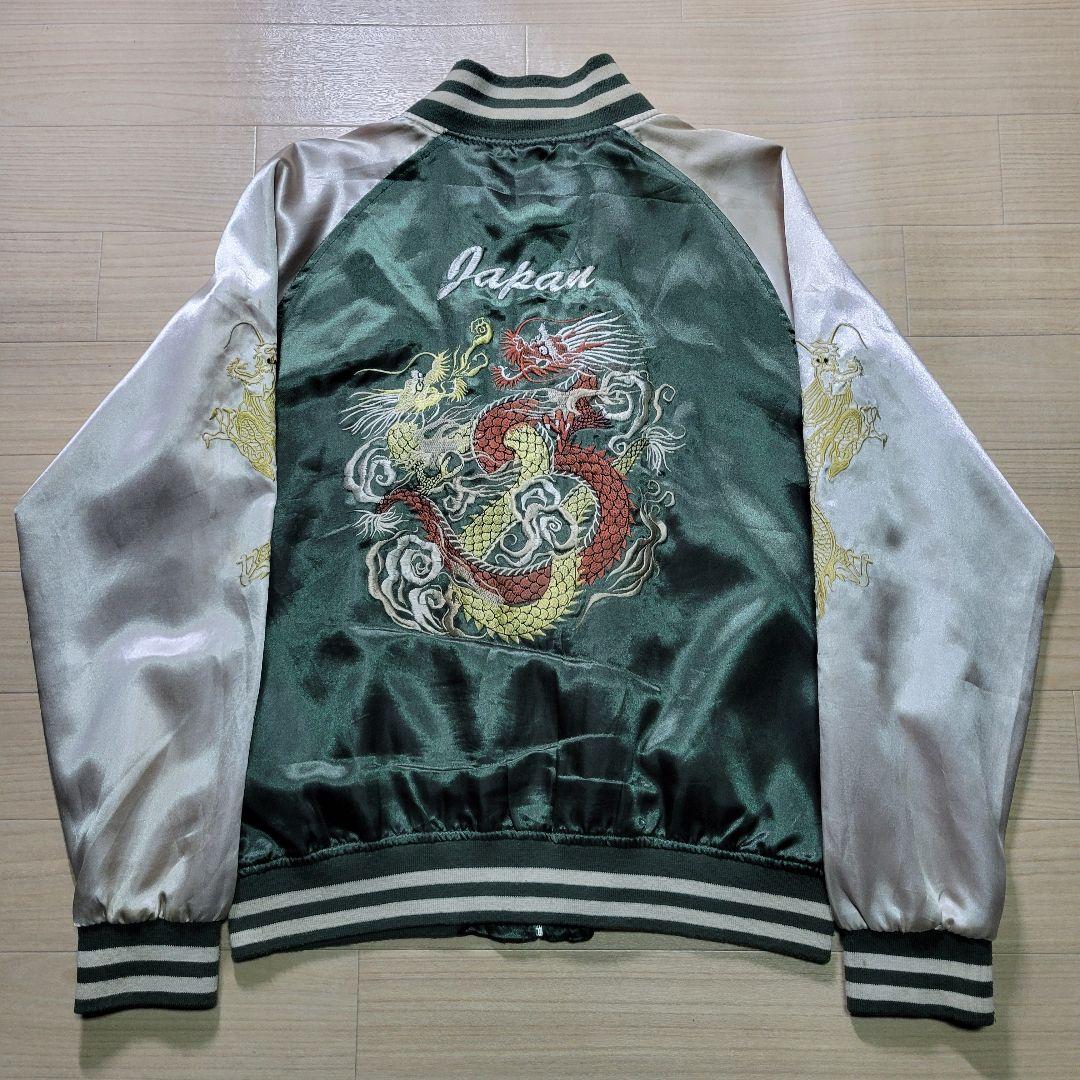 スカジャン　ドラゴン　龍　刺繍　和柄　人気カラー　Lサイズ　グリーン　シルバー