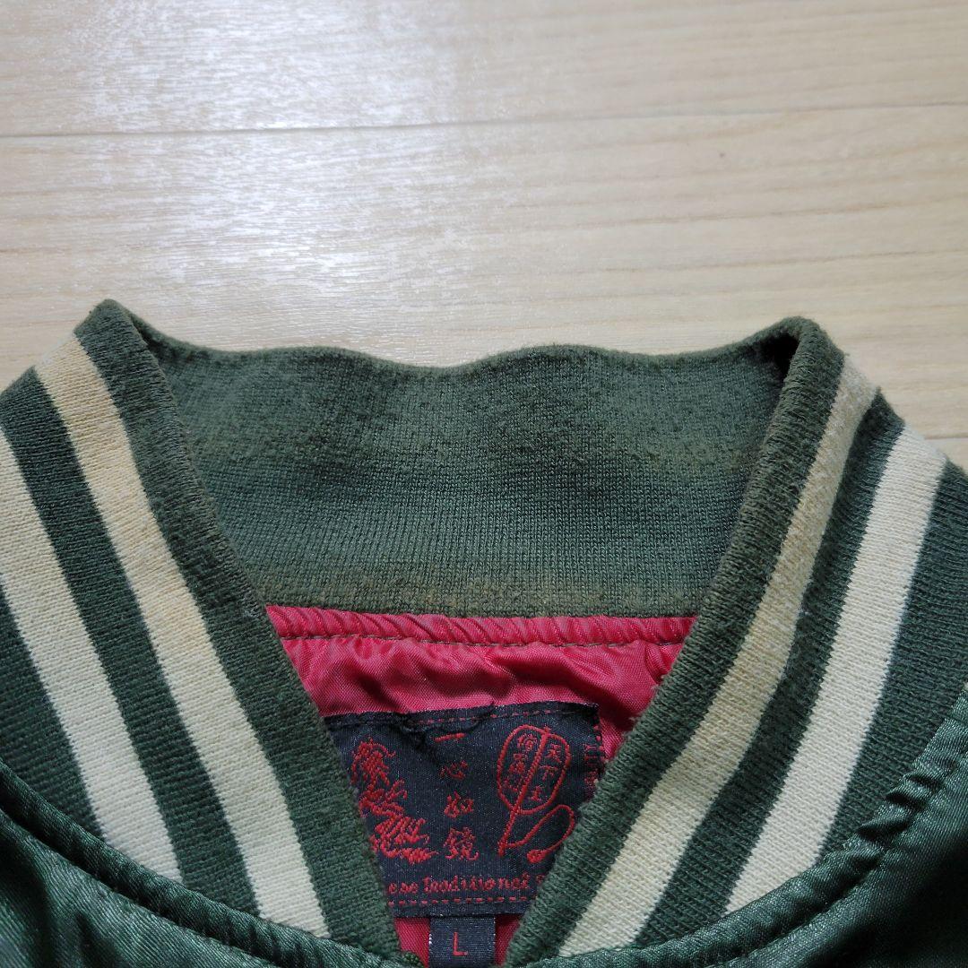 スカジャン　ドラゴン　龍　刺繍　和柄　人気カラー　Lサイズ　グリーン　シルバー