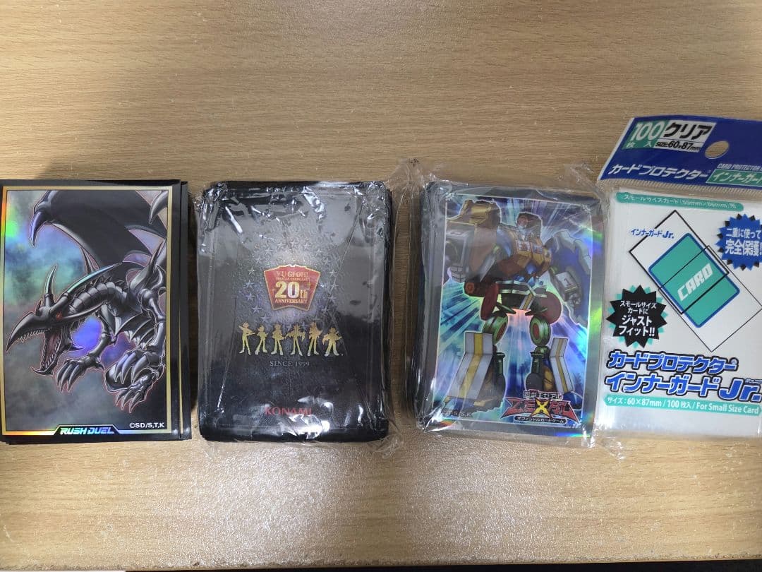 遊戯王 引退品 まとめ売り 2500枚以上