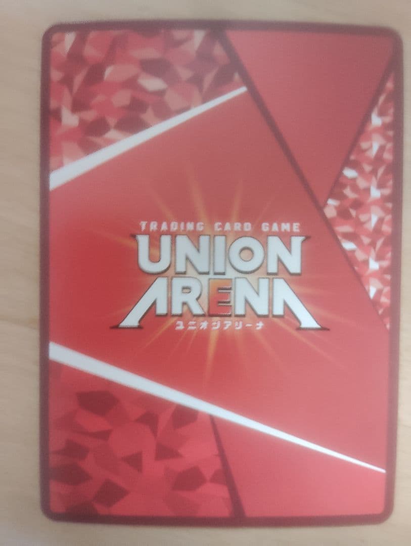 ユニオンアリーナ　るろうに剣心　瀬田宗次郎SRパラレル2 星2