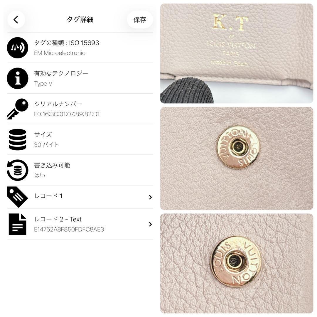 Louis Vuitton ルイ・ヴィトン トリヨン ポルトフォイユロックミニ