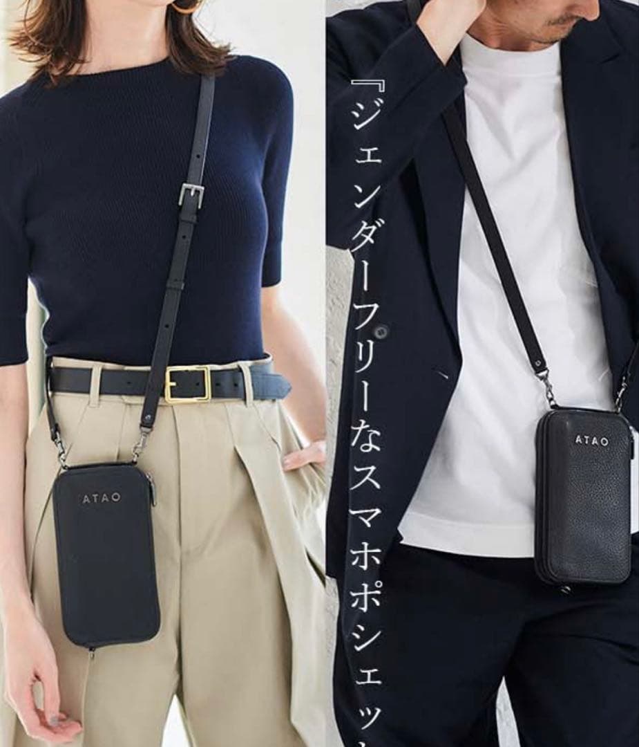 ATAO アミュレット/ブラックメッキ