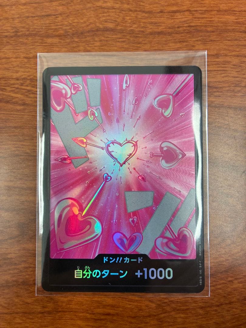 ワンピースカード シャーロット・プリン（SP）[OP06-047]他 まとめ売り