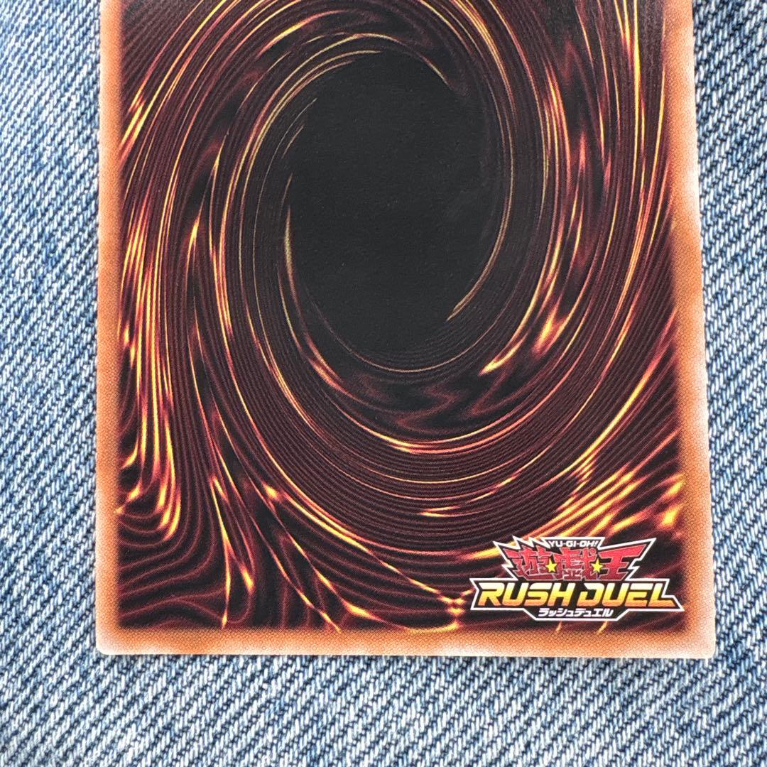 遊戯王ラッシュデュエル 強欲で謙虚な壺オーバーラッシュレア