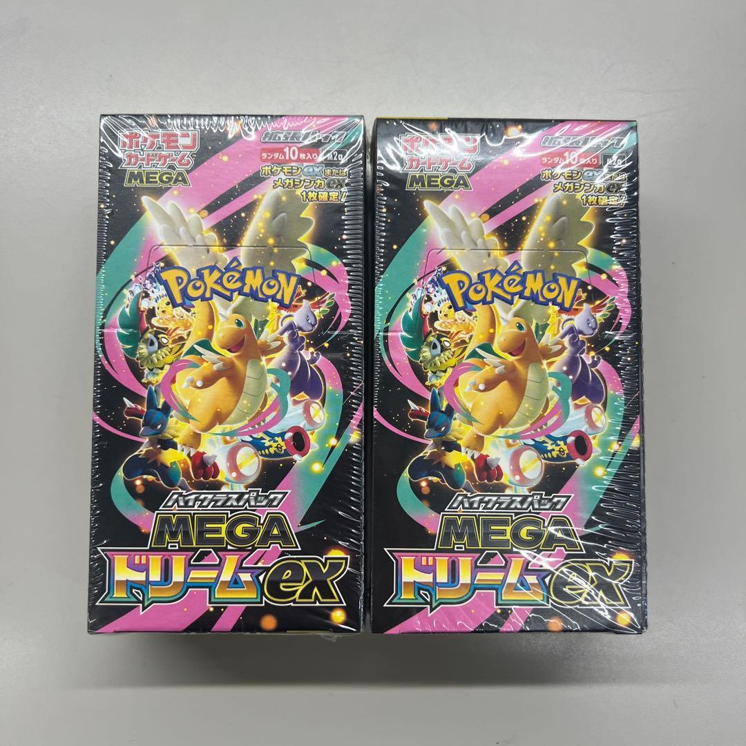 【未開封シュリンク付】MEGAドリームex 2箱セット