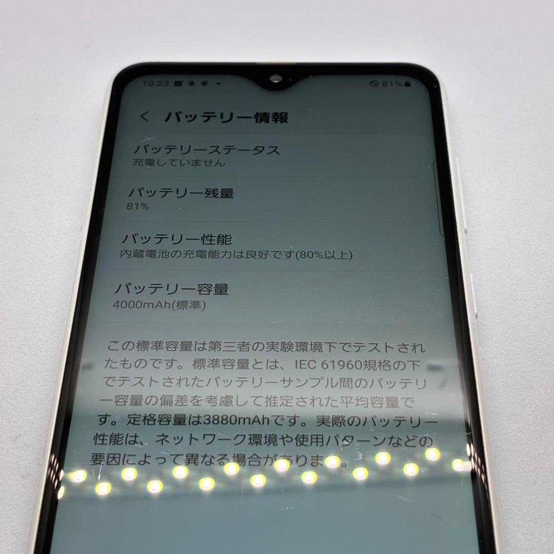 携帯電話本体 6160 6930