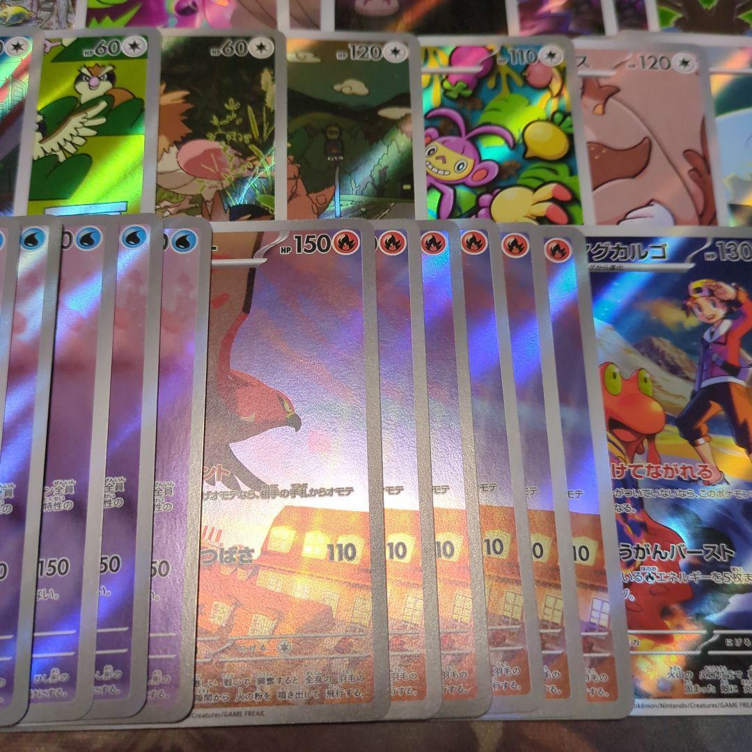 ポケモンカード　ARまとめ売り100枚