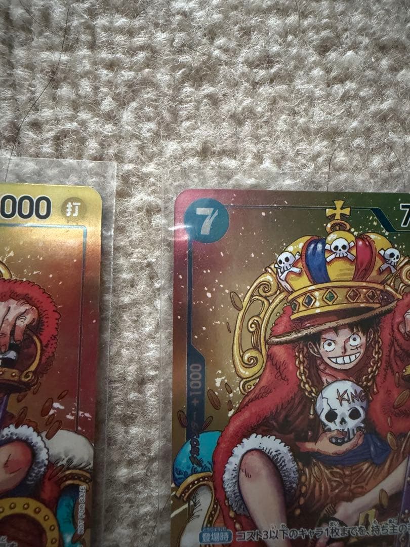 2枚セットモンキー・D・ルフィ：週刊少年ジャンプ付録（2023年）P P-0…