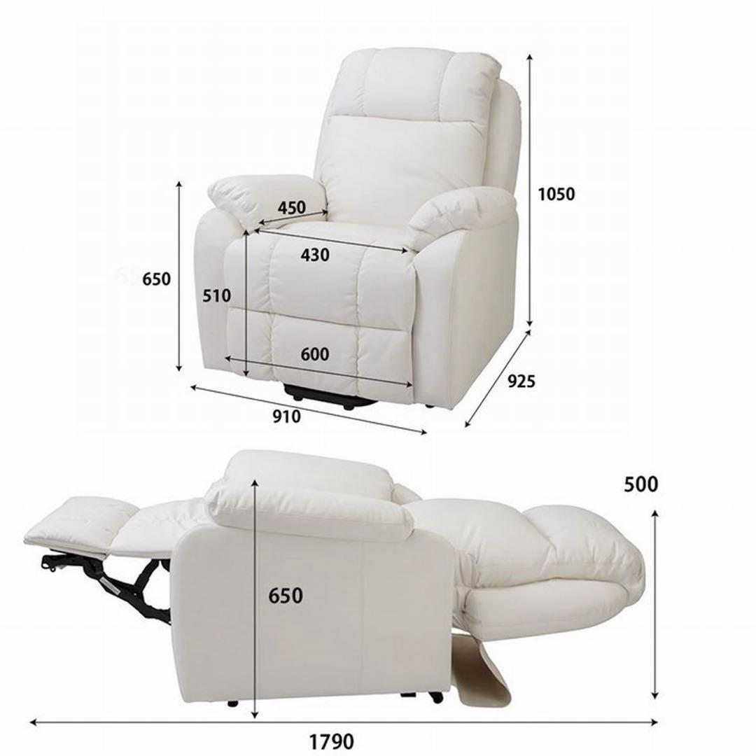 電動ラウンジチェア SHIFFON（シフォン）