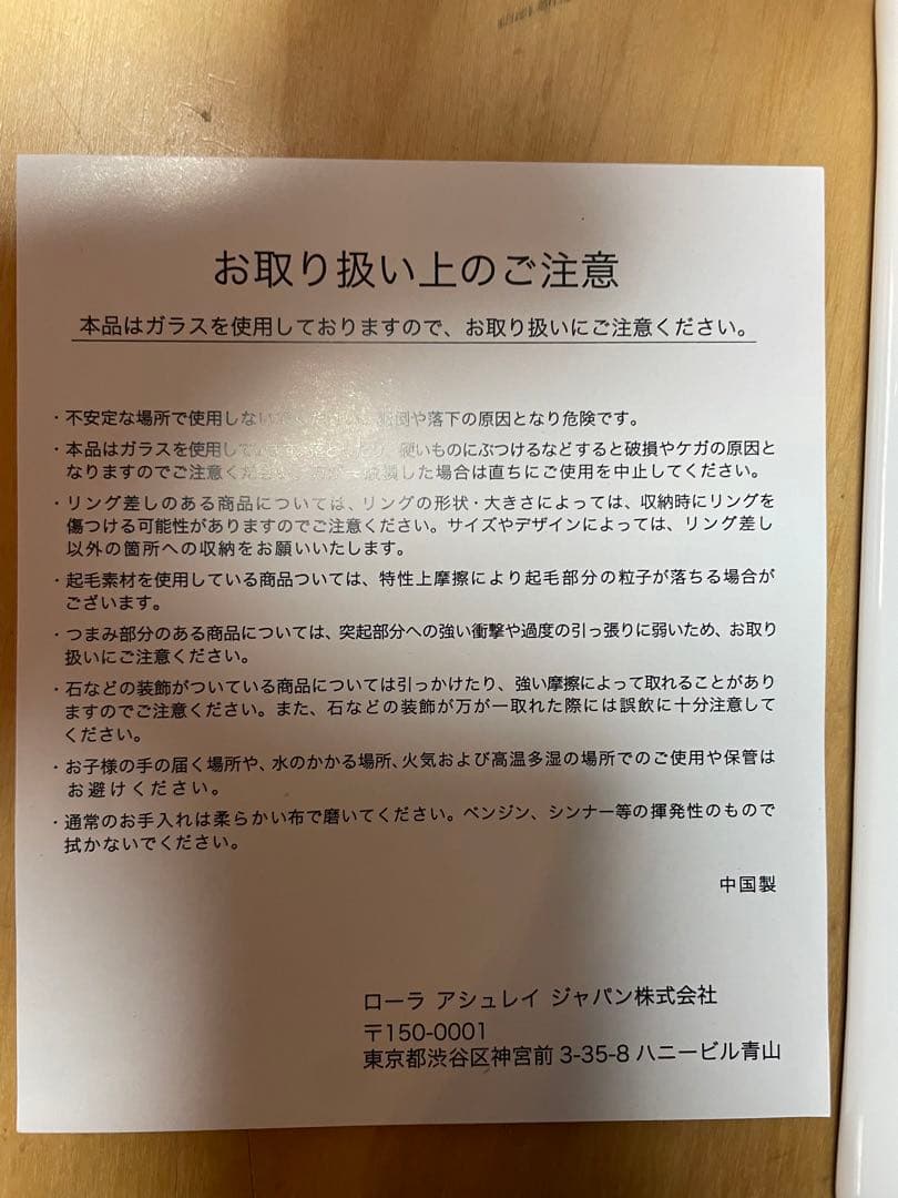 エルメス　灰皿　未使用品