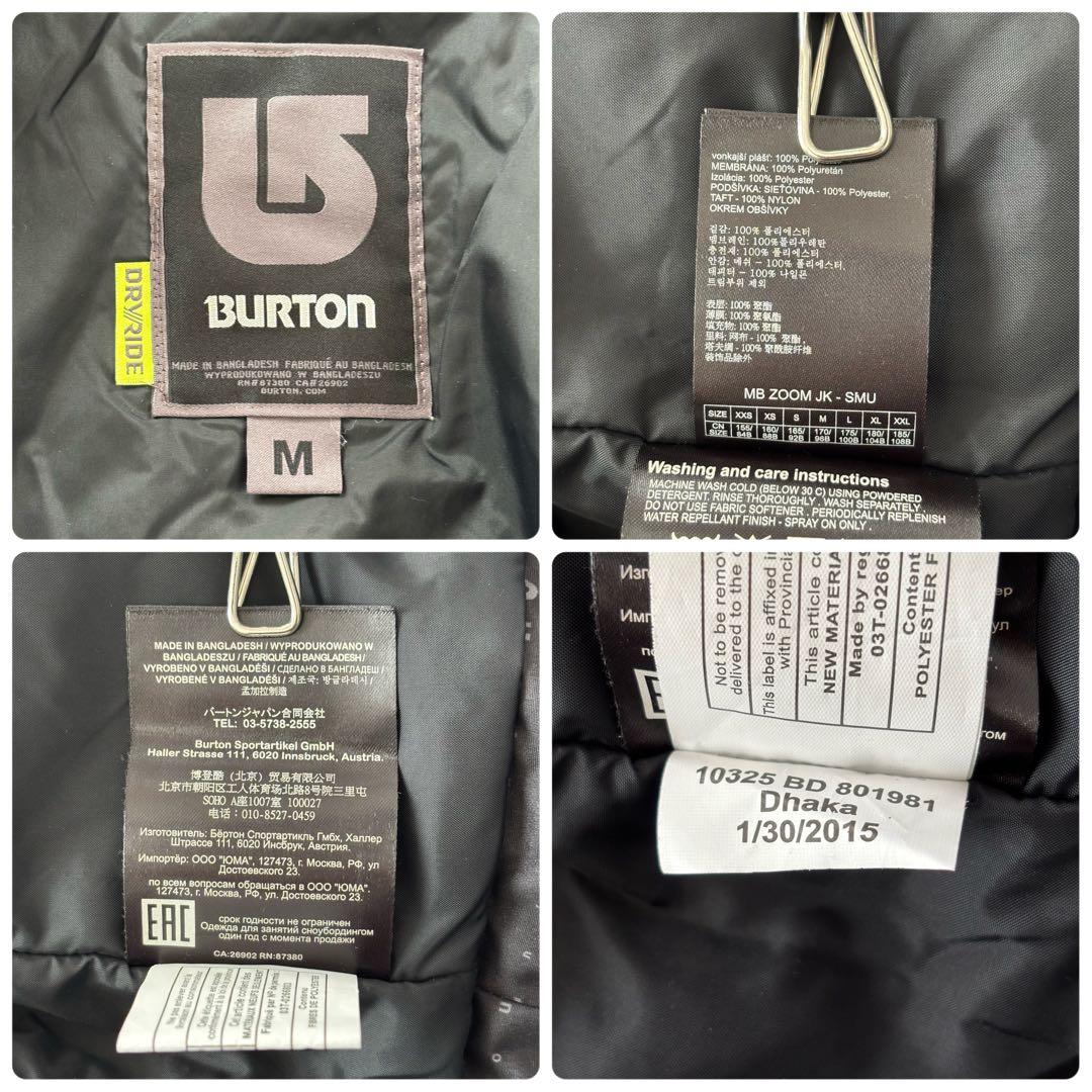 02420 バートン　メンズ　ブラック　上下セット　M