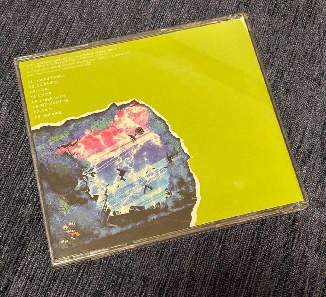 banbi sound forest CD(廃盤) smika