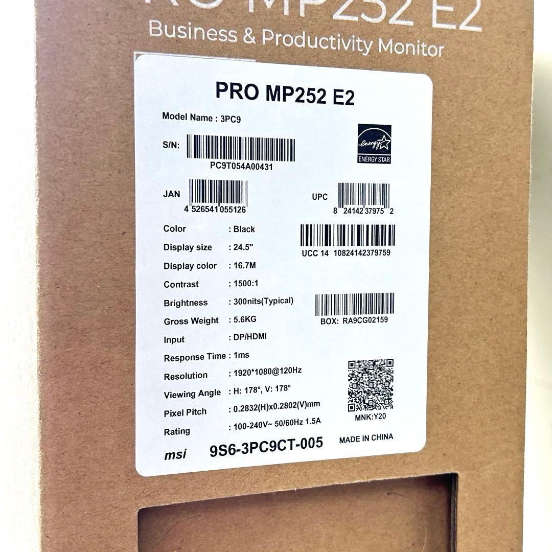 MSI PRO MP252 E2 ゲーミングモニター 24.5型 120Hz