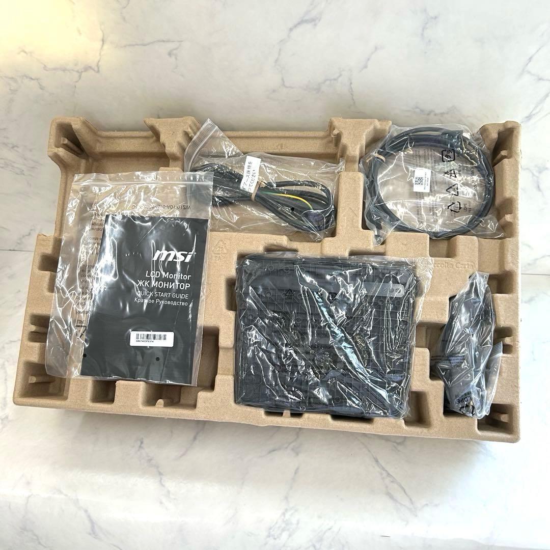 MSI PRO MP252 E2 ゲーミングモニター 24.5型 120Hz