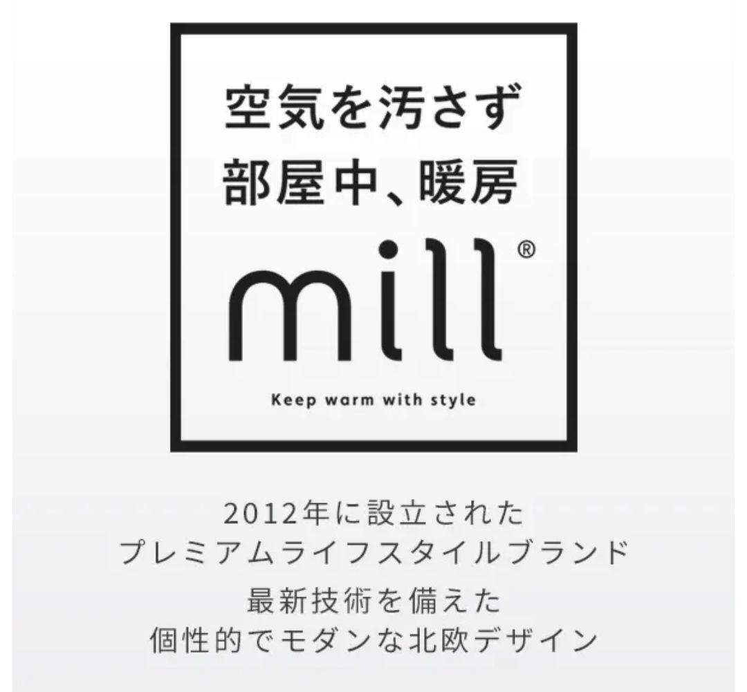 北欧millパネルヒーター 1000W /山善