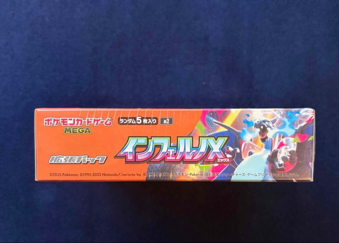 ポケモンカード インフェルノX ／ シュリンク付き未開封BOX 1箱 新品