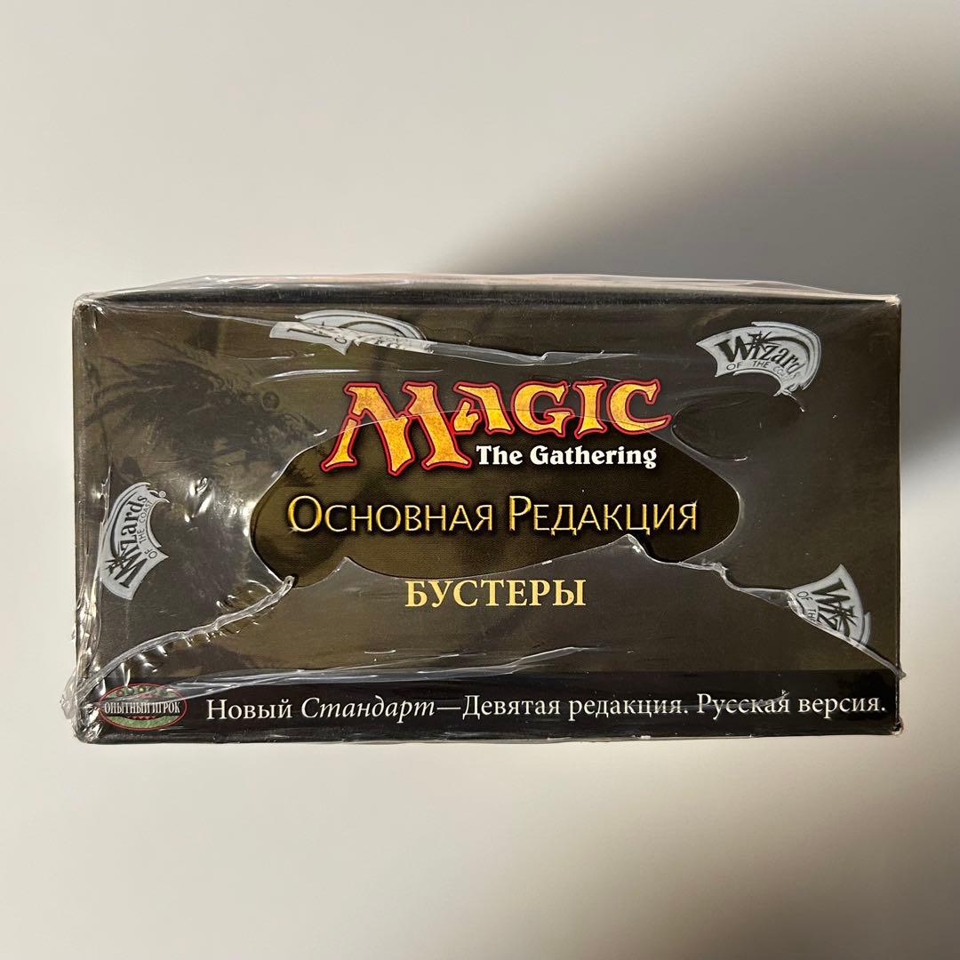 MTGロシア語　第9版　未開封ブースターBOX