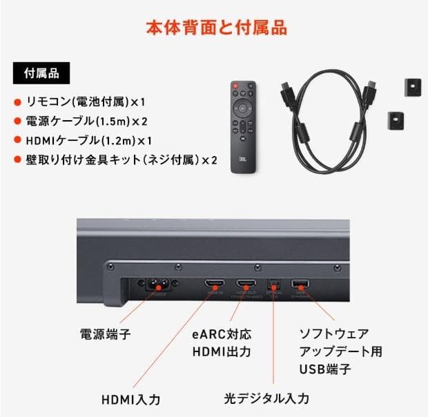 JBL CINEMA SB580 サウンドバーセット　未開封新品