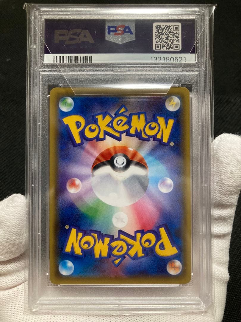 【極美品 連番】PSA10 ホウオウ ルギア