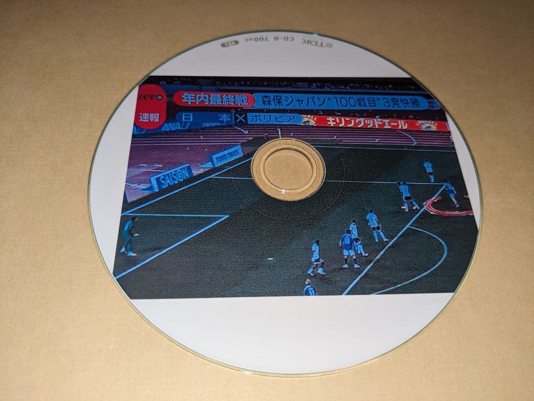 king Jow様用　未開封の純正インク5個付き複合機　DCP-J978N