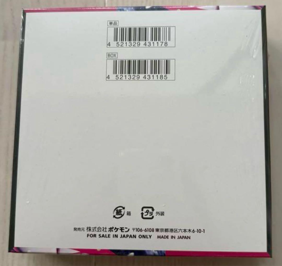 メガシンフォニア　シュリンク付き　4box