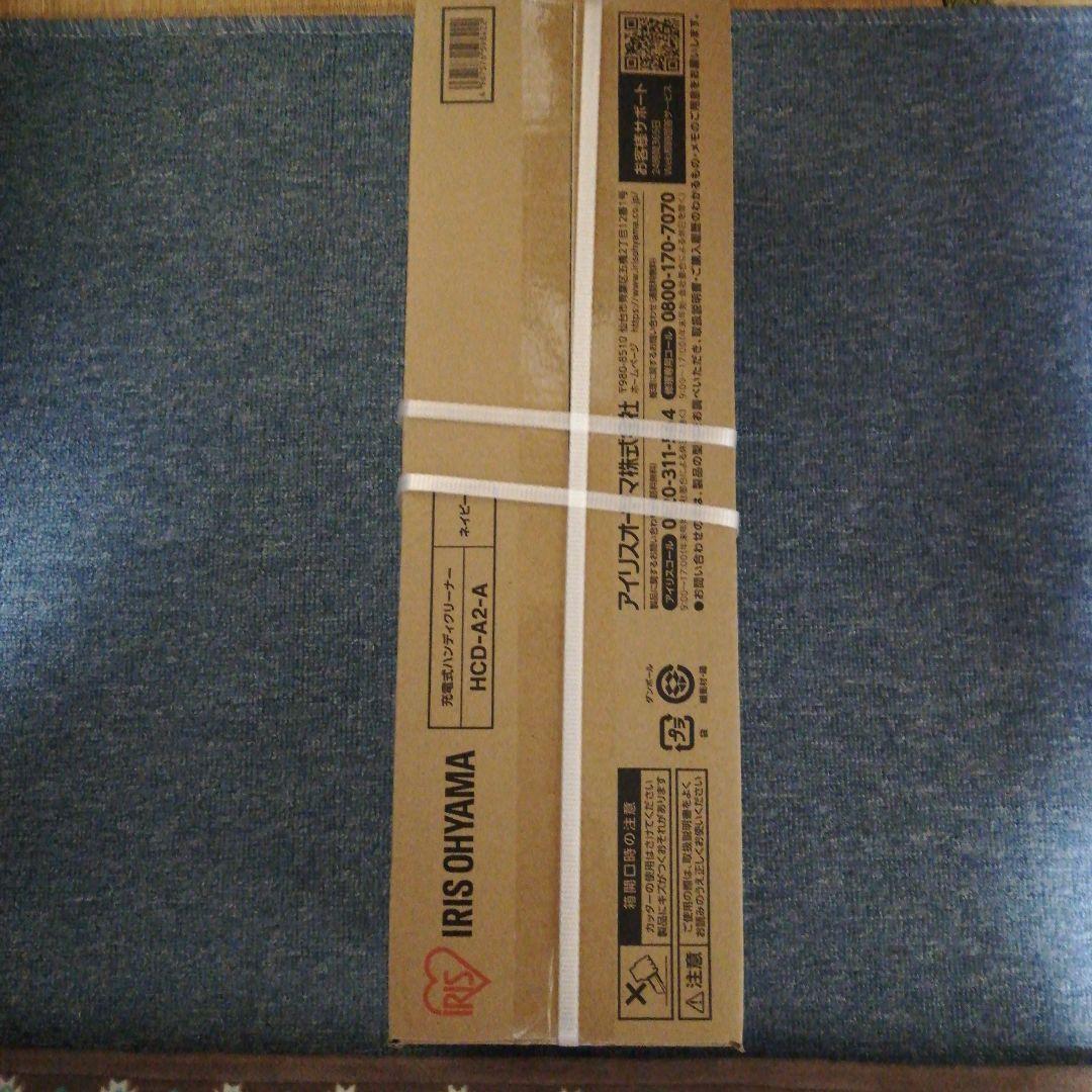 アイリスオーヤマ充電式ハンディクリーナー HCD-A2-A