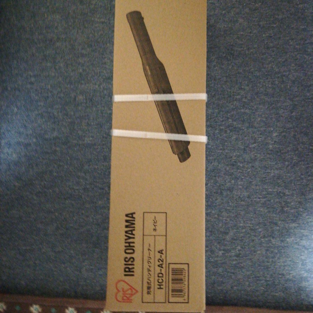 アイリスオーヤマ充電式ハンディクリーナー HCD-A2-A