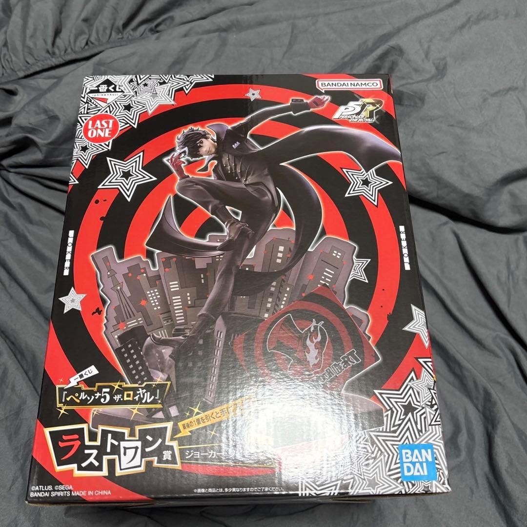 一番くじ　ペルソナ5ザロイヤル　ラストワン賞