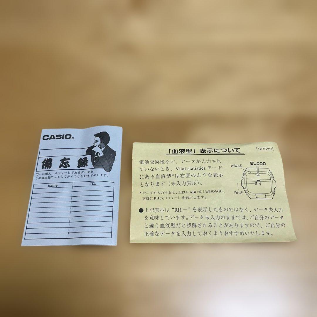 動作品　箱付き　CASIO G-SHOCK MRG-200T MR-G チタン