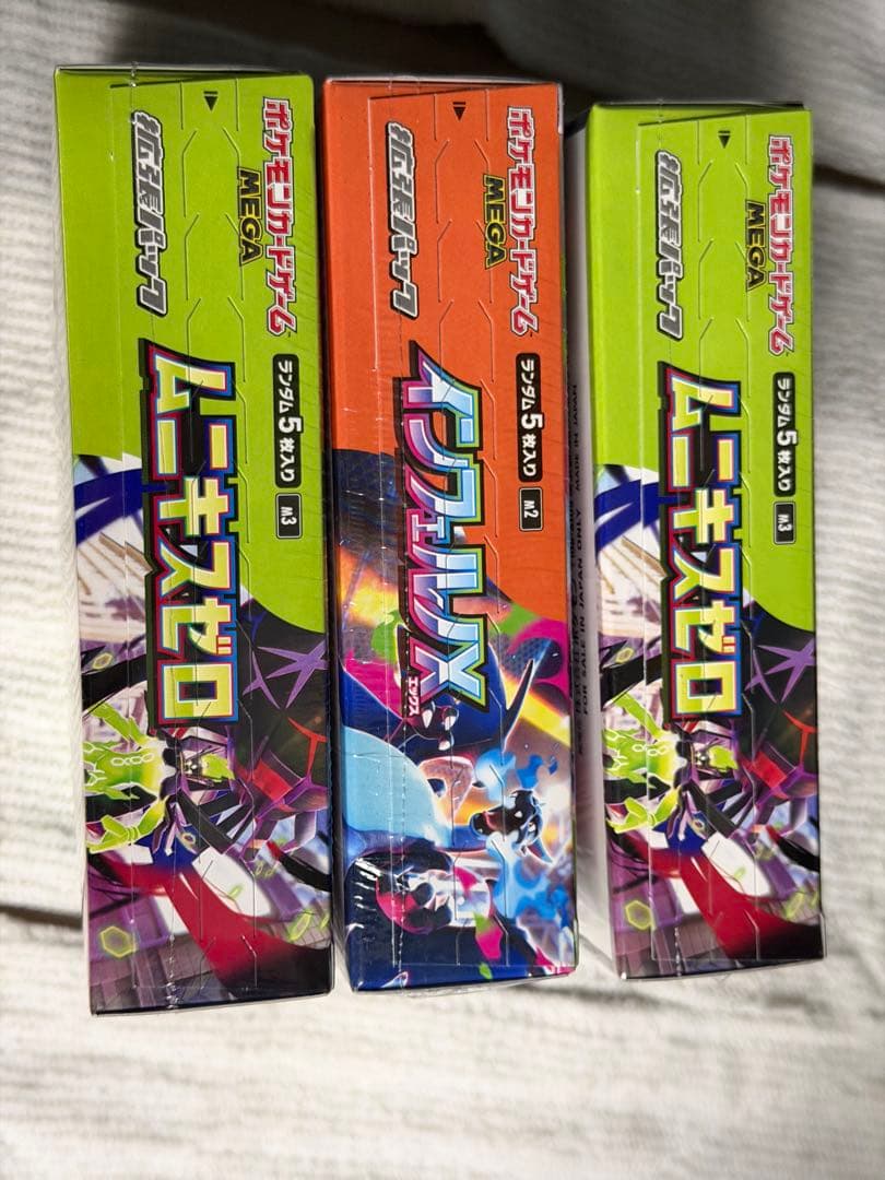 ポケモンカードゲーム 拡張パック3種 セット