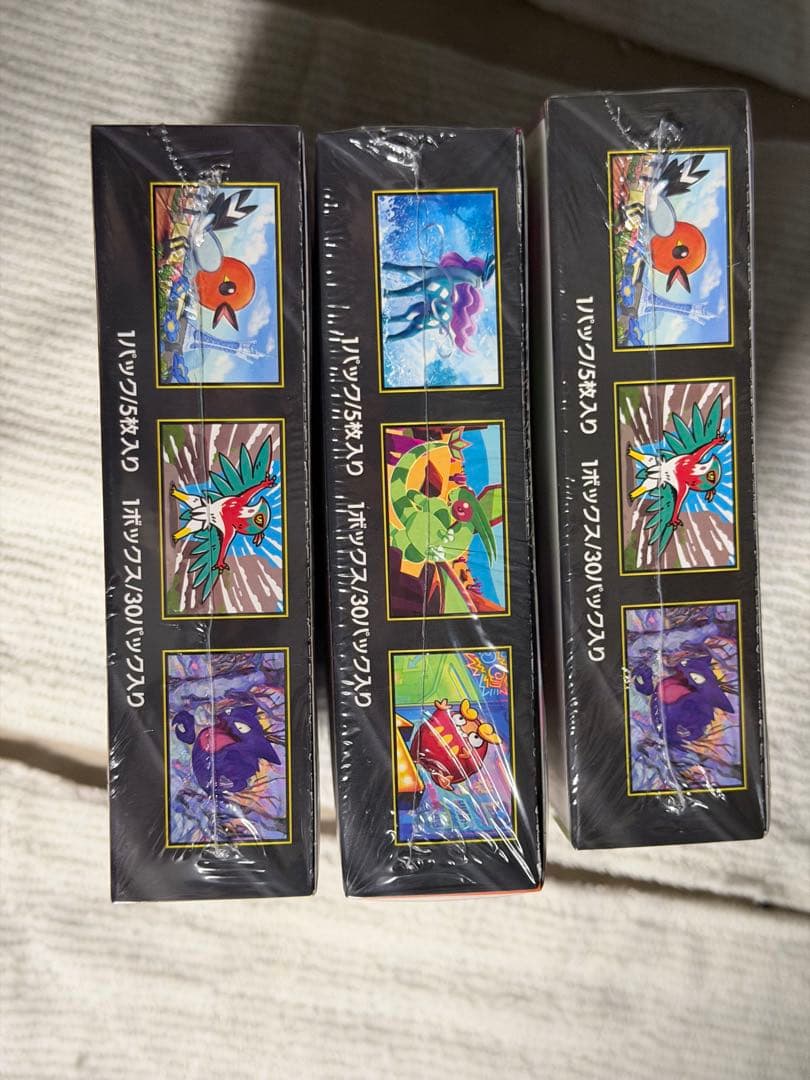 ポケモンカードゲーム 拡張パック3種 セット