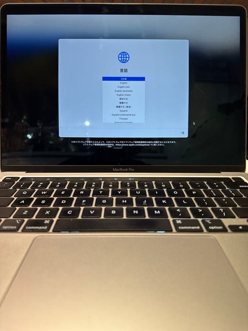 MacBook Pro 13インチ　M1 8GB US配列キーボード