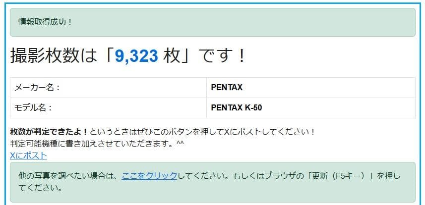 【土日だけ値引きします】PENTAX K-30 望遠レンズセット