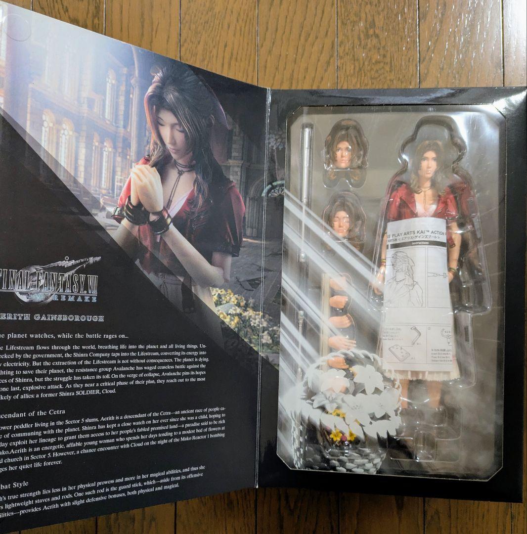 FINAL FANTASY VII エアリス・ゲインズブール フィギュア
