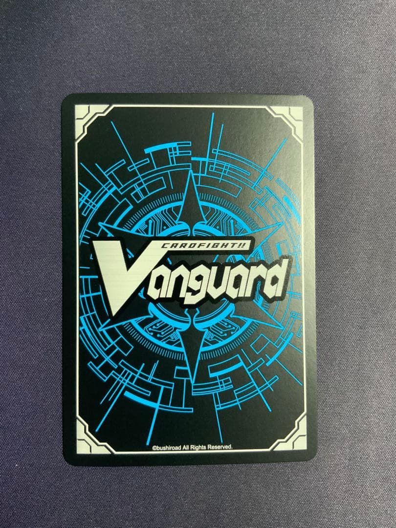 調停の封焔 バヴサーガラ・アークシャイア SEC ヴァンガード