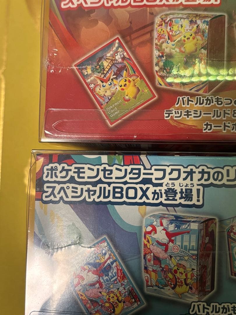 ポケモンセンタースペシャルbox トウホク、フクオカ未開封シュリンク付き