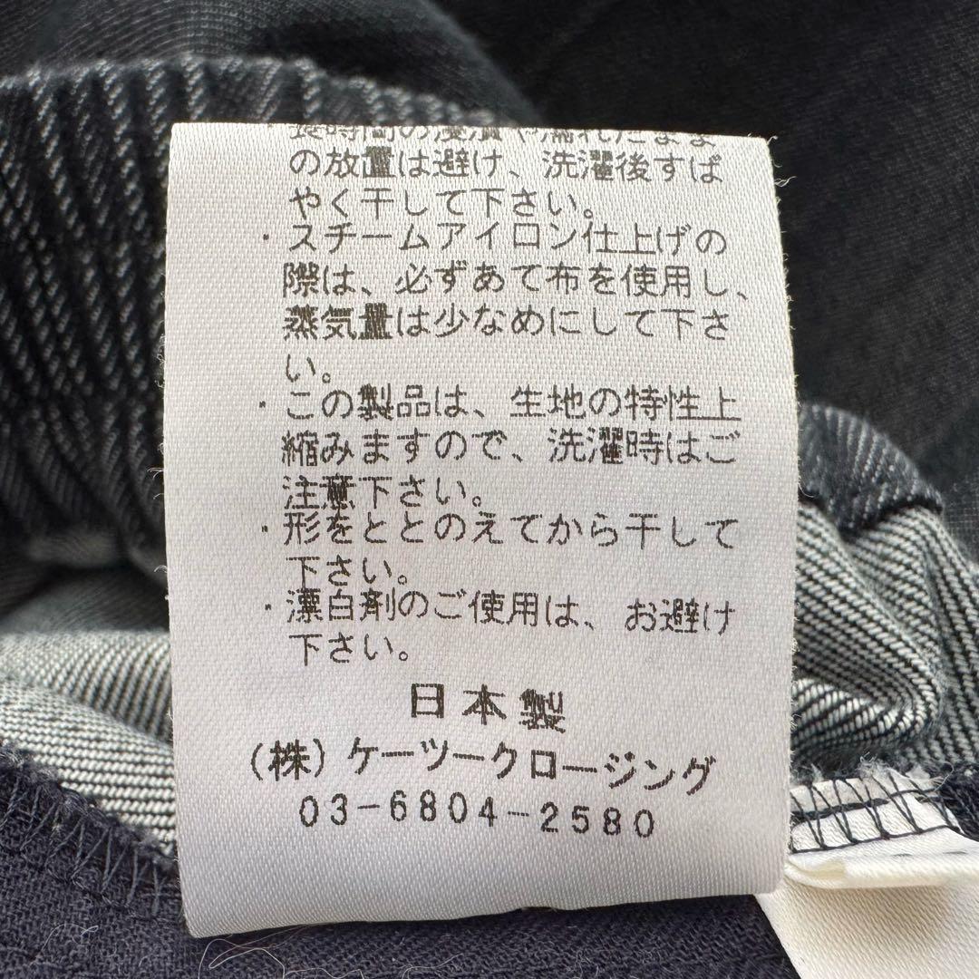 yori ヨリ マリンデニム風ワイドパンツ インディゴ パンツ レディース